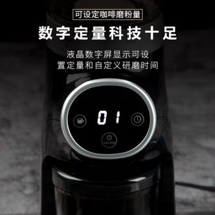 磨豆机咖啡豆研磨机磨粉电动家用磨豆机商用可控定量 远岸定时意式