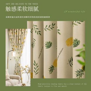 新款 客厅阳台飘窗隔热防晒布 窗帘遮光欧式 卧室印花遮阳涤纶挂钩款
