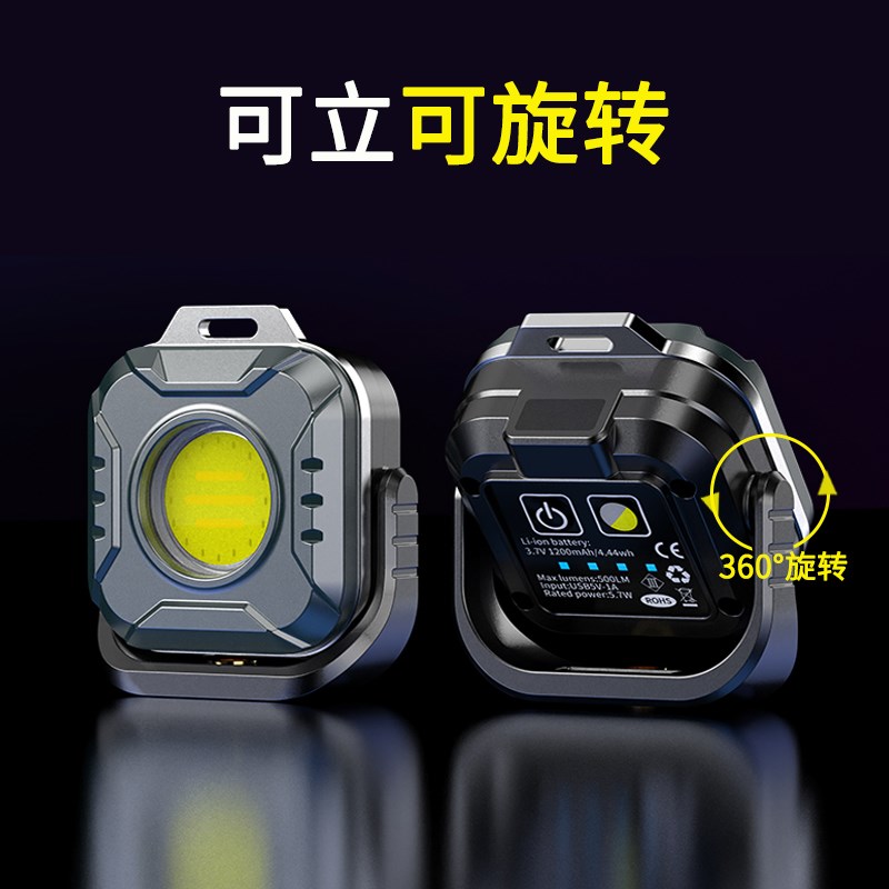 立胜迷你露营灯磁吸工作灯充电强光超亮汽车维修户外照明灯手电筒