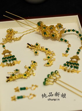 新款绿色新娘中式头饰秀禾服龙凤褂发簪发饰马面裙减龄婚礼配饰品