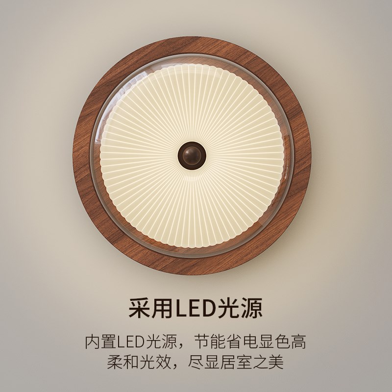 法式中古风卧室吸顶灯复古胡桃木色实木玻璃圆形房间全光谱护眼灯