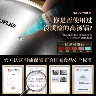 华际达高汤锅304不锈钢家用加厚大容量煲汤熬粥锅蒸煮炖锅电磁炉