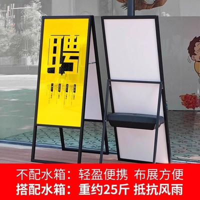 丽屏展架户外广告牌折叠海报展示架80x180立式落地宣传牌防风立牌