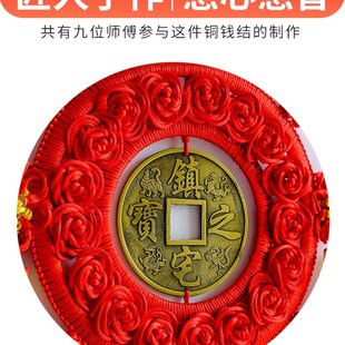 福来祥铜钱中国结挂件招财进宝大号中号客厅玄关挂饰乔迁新居摆件