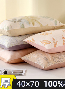 加厚全棉枕套40x70cm单人枕头套一对装学生宿舍100纯棉枕芯套家用