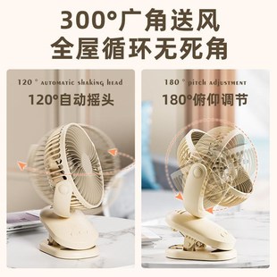 夹台扇可摇头充电小风扇usb宿舍桌面无刷静音大风锂电池夹子电扇