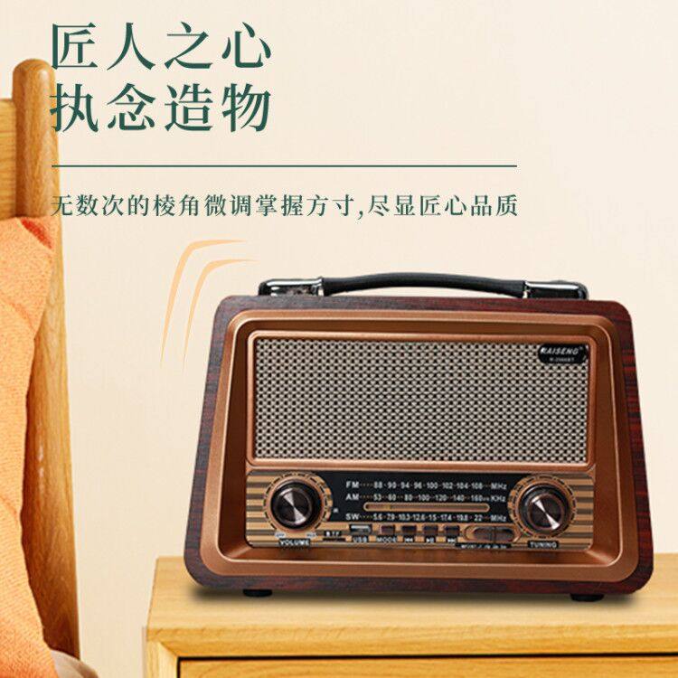 木质复古无线蓝牙音箱迷你家居调频收音机音响手机插卡户外低音炮