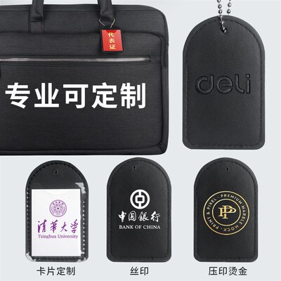 杰利2218手提公文包10cm大容量a4文件袋多层水杯兜工作会议包开会