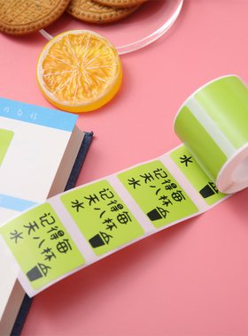 精臣B21/b3s彩色纯色热敏打印纸食品服装价格资产设备标记黄色红