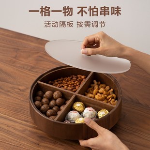 梵瀚 高档精致坚果零食结婚糖果盒 实木干果盒旋转分格带盖新中式