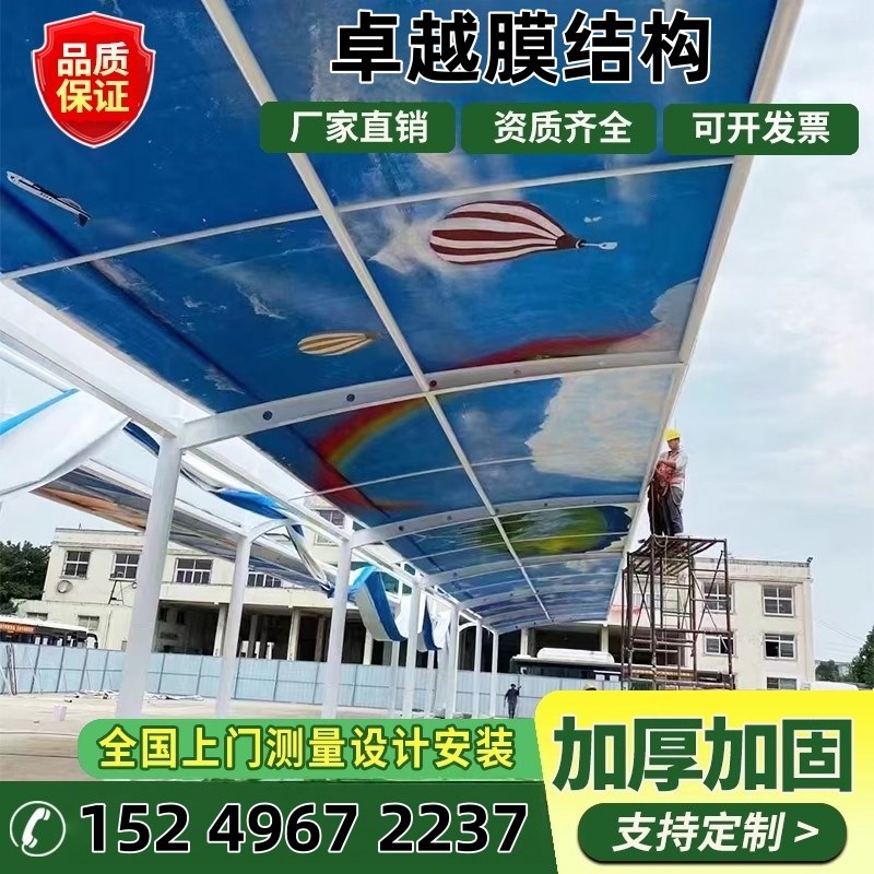 膜结构汽车停车棚大型雨棚社区车棚充电桩棚户外张拉膜遮阳七字棚