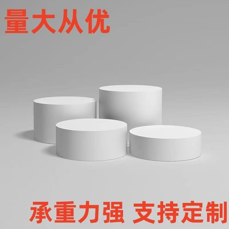 幼儿园室内圆形小舞台直播站台模特地台婚纱店摄影橱窗展示台底座