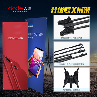 x展架80x180架子60结婚海报支架广告宣传160婚礼易拉宝制作展示架