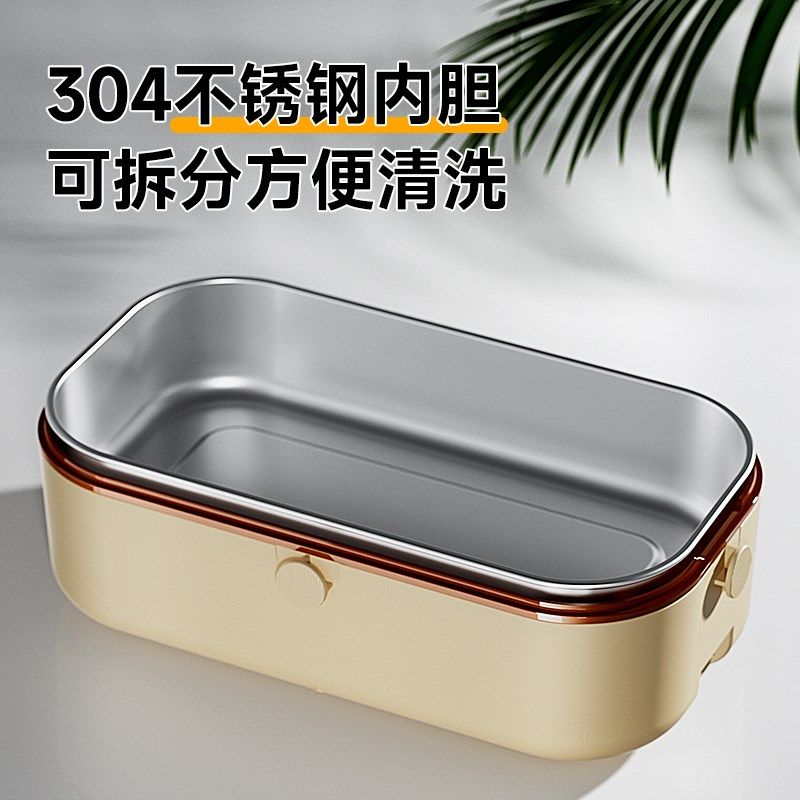 免注水电热饭盒可插电加热保温蒸煮一体上班族办公室热菜热饭神器,厨房电器,电热饭盒,淘宝优惠券,粉丝福利购,淘宝优惠卷