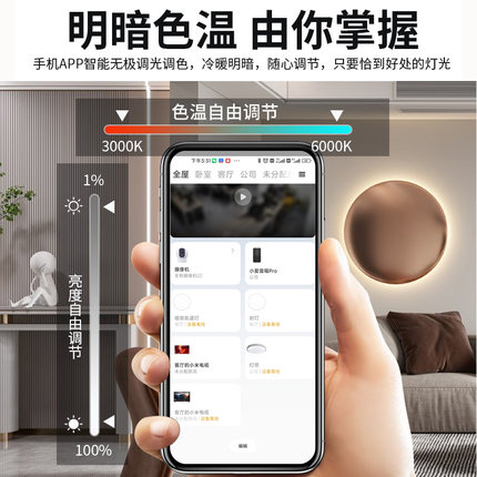 米家智能灯带24V低压COB线条灯自粘暗槽双色语音调色调光LED灯带