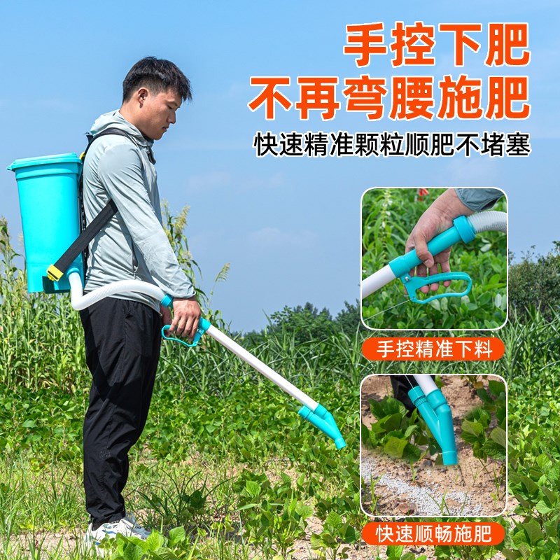 农用撒肥料神器顺肥玉米甘蔗入土施肥机追肥器人工撒化肥上肥料器