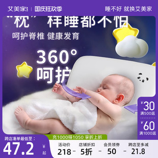 艾美家宝宝记忆棉婴儿枕儿童枕头6岁以上枕芯圆柱枕头学生单人枕