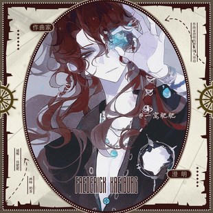 [澄明的理性]第五人格作曲家同人周边75mm双闪吧唧色纸拍立得徽章