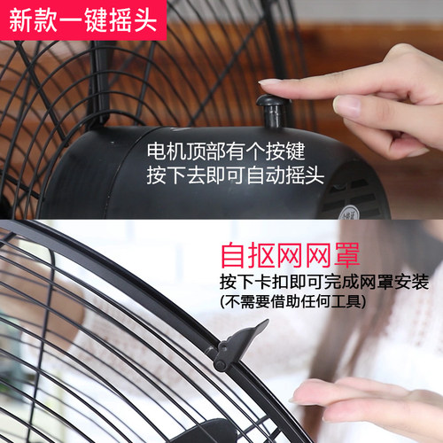 工业风扇强力落地大功率商用壁挂墙立式超大型风力烧烤工厂牛角扇