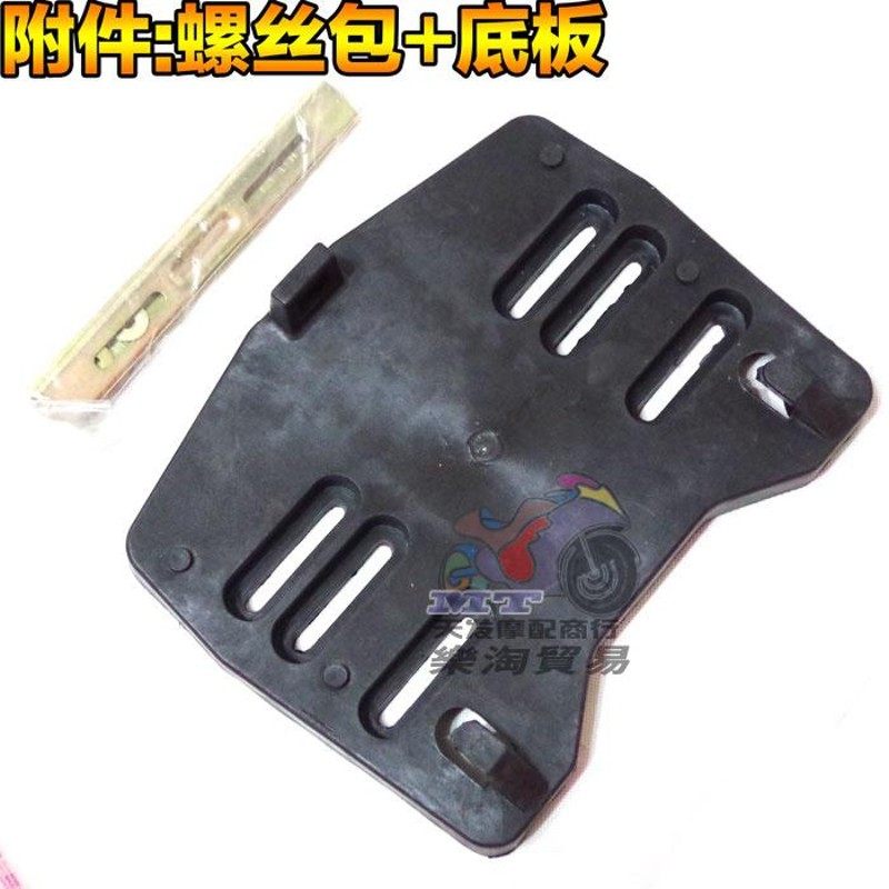 包邮摩托车大号后备箱摩托车尾箱电动车储物箱可拆卸工具箱