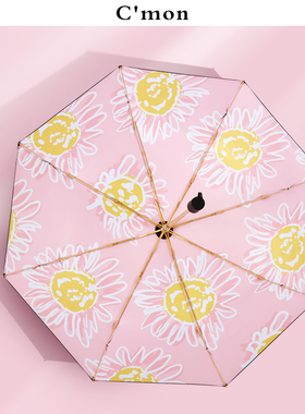 Cmon繁芷超轻防晒太阳伞防紫外线女便携小清新遮阳伞折叠晴雨伞两