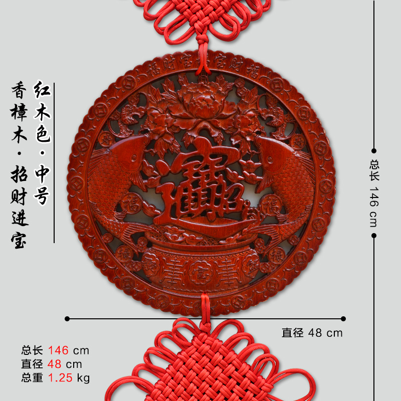 中国结香樟木客厅大号福字挂件乔迁玄关新中式家居壁挂装饰品