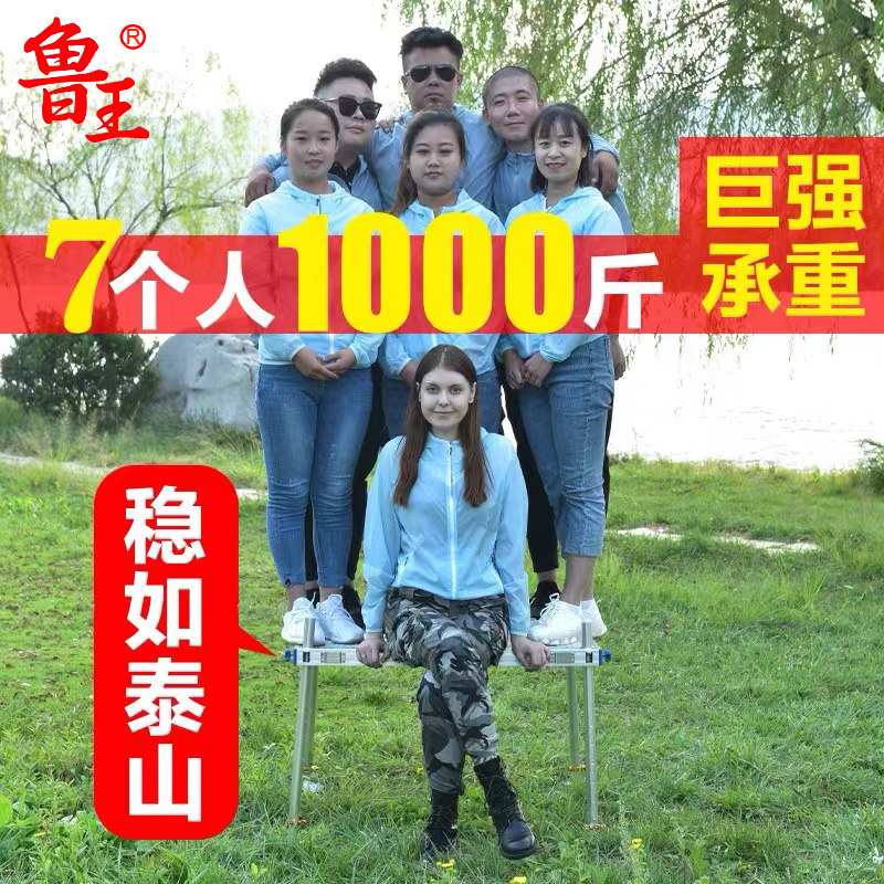 鲁王钓台2022新款高强铝镁合金户外钓鱼台架轻便携可折叠钓椅钓凳
