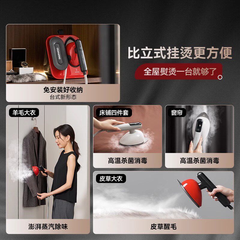大宇挂烫机2025新款050家用立式手持熨烫机喷熨机挂熨机增压蒸汽