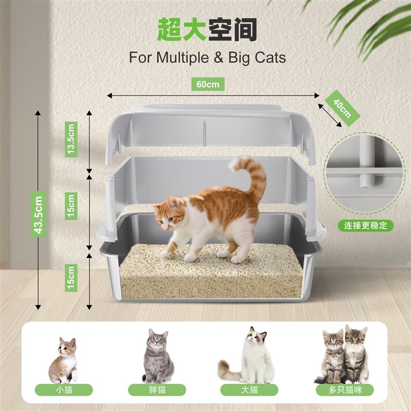 超大号不锈钢猫厕所巨型缅因猫厕所防外溅猫砂盆矮脚猫幼猫全封闭