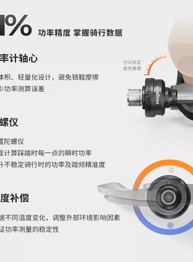 迈金P705山地公路自行车脚踏式功率计自锁锁踏带锁片骑行装备