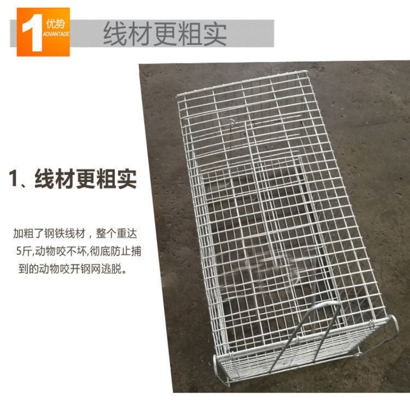 特大号全自动捉猫笼子家用救助猫老鼠笼子捕猫笼捕抓神器猫铁网笼