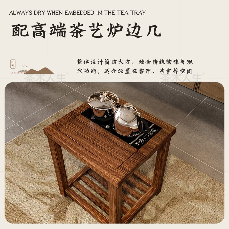 茶台茶桌实木喝茶桌椅组合新中式办公室茶几客厅家用2025新款高端