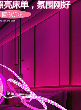 浪漫粉色12V24V粉红色灯带LED粉光紫灯条24伏瑰红色超薄贴片220V
