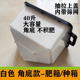 单口肥箱种箱 微耕机免耕机口肥箱 带筛网料斗 农作物下料器