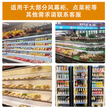 合明光电高亮led岛柜专用照明灯条冰柜风幕柜点菜保鲜柜防水灯管