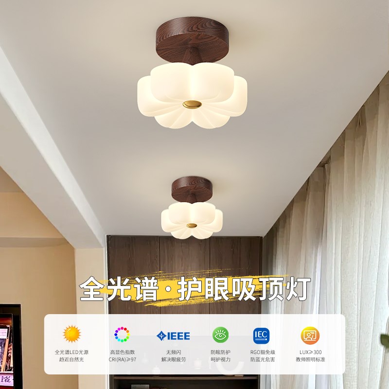 全光谱护眼复古中古风过道走廊玄关吸顶灯胡桃木色花朵卧室阳台灯