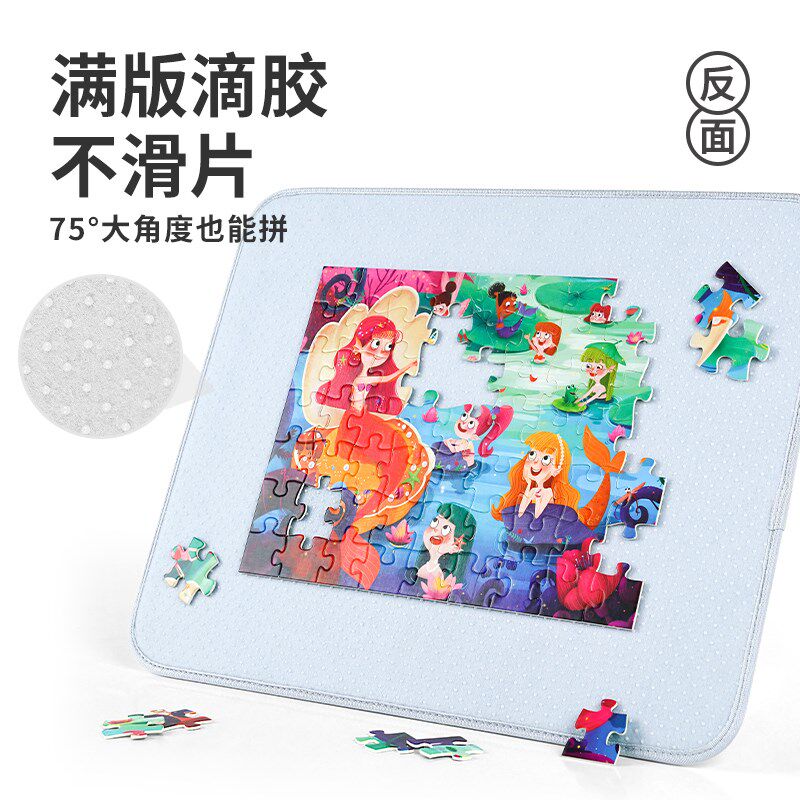 TOI图益儿童拼图垫子拼图板收纳毯防滑可折叠拼图支架辅助工具