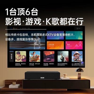 2025新款家庭KTV音响套装一体机麦克风k歌卡拉ok点歌机家用功放0k