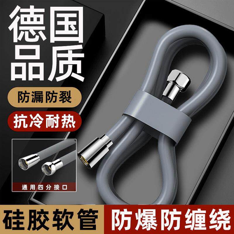 液态硅胶花洒软管淋浴管喷头通用连接管水管浴霸出水管家具外贸厂