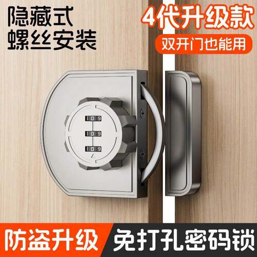 跨境热销抽屉密码锁插销门栓锌合金橱衣柜储物柜免打孔防盗安全锁