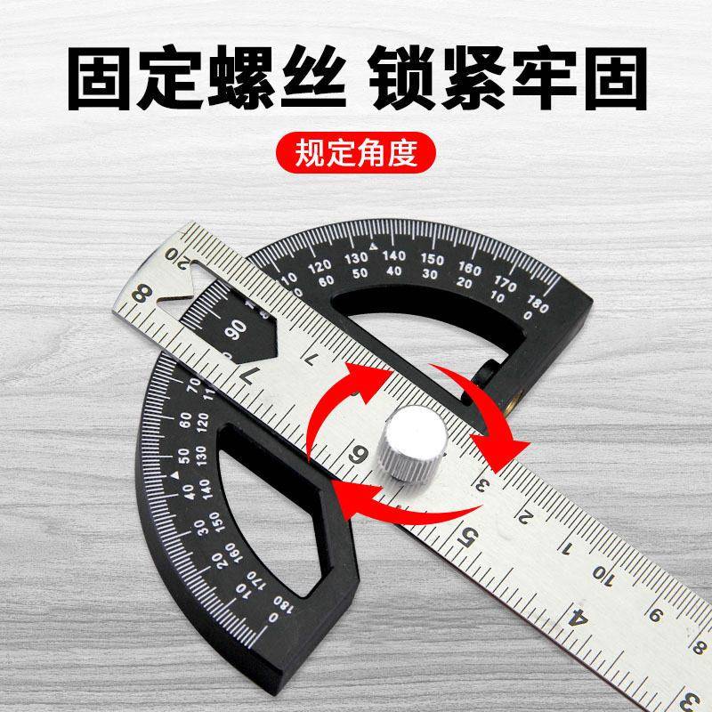 角度尺木工划线尺子量角尺角度测量仪茗鸢尺带刻度精度精密