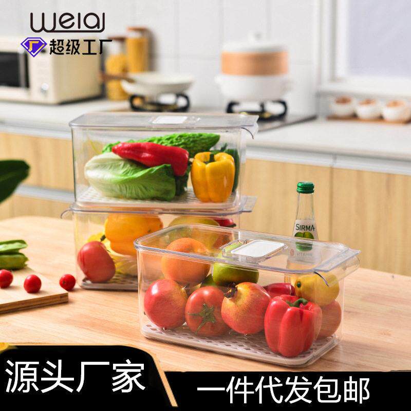 透明厨房收纳盒 带盖把手透气食品整理盒白灰沥水底座冰箱置物盒