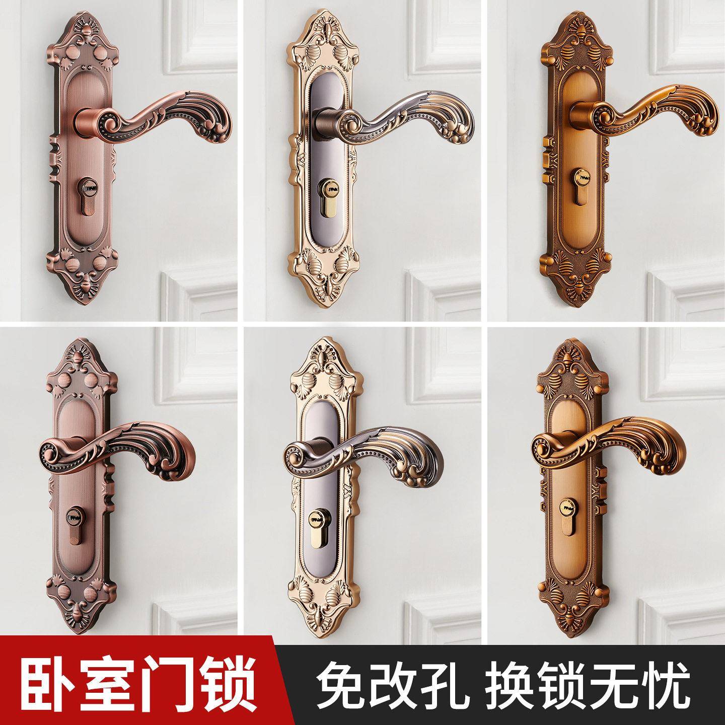 欧式门锁家用通用型室内房门木门铝合金卧室门把手手柄静音锁子