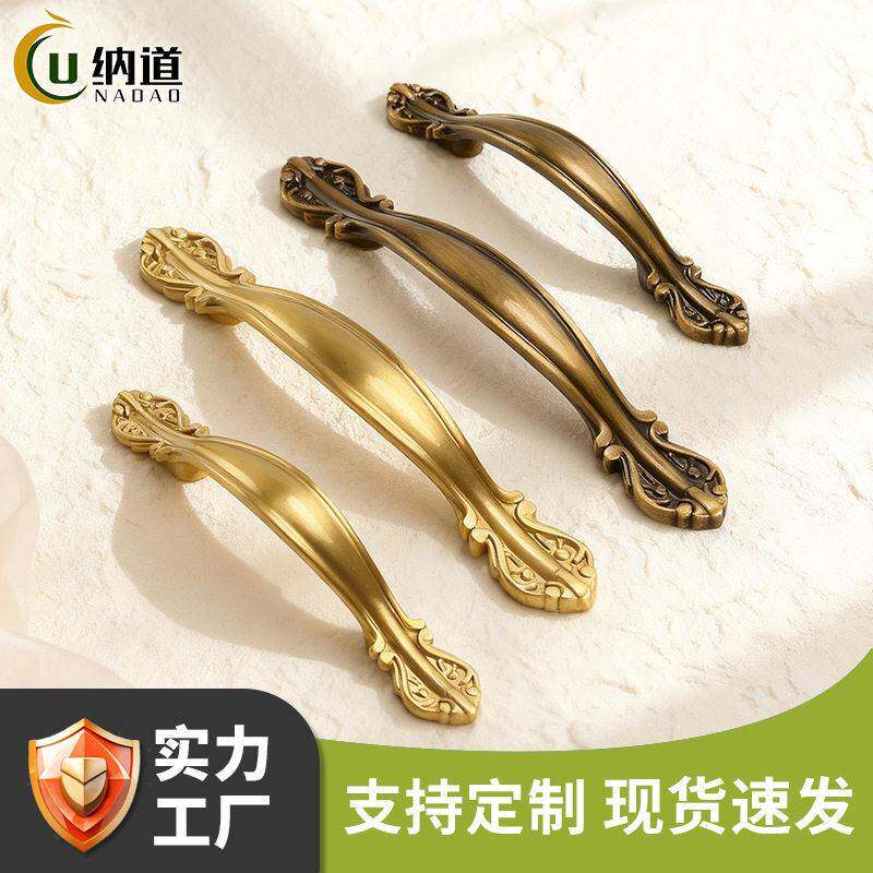 美式黄铜柜门把手轻奢金色橱柜抽屉厨房鞋柜门手柄法式衣柜门拉手