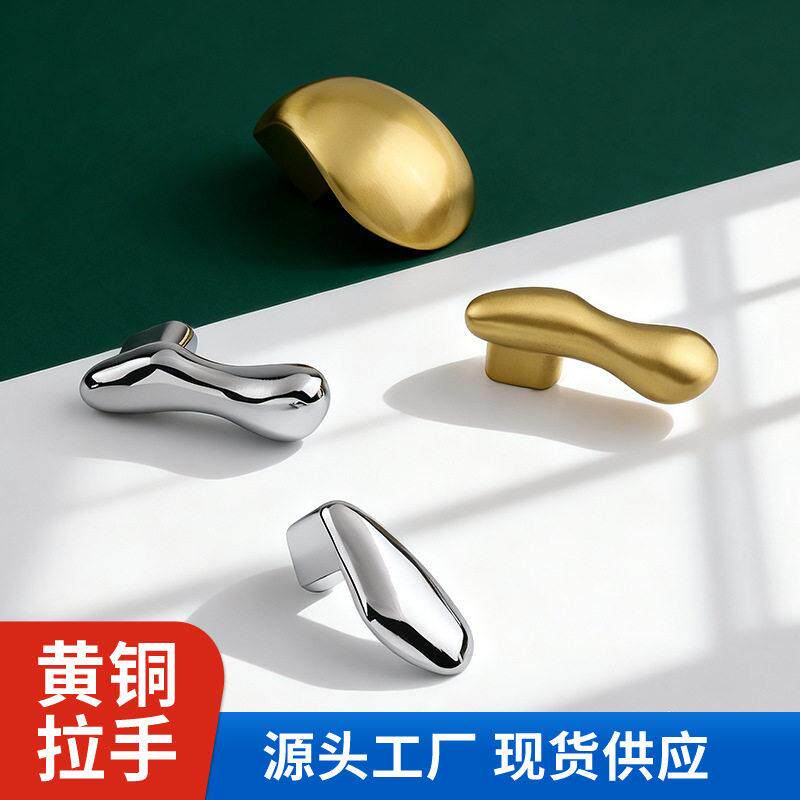 法式轻奢金色黄铜抽屉孔柜门把手欧式水滴家具金属拉丝衣柜拉手