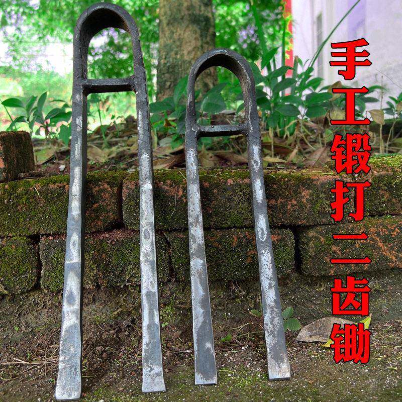 锻打锄头二齿三齿钉耙家用挖地松土齿锄农用工具草耙子二齿锄头