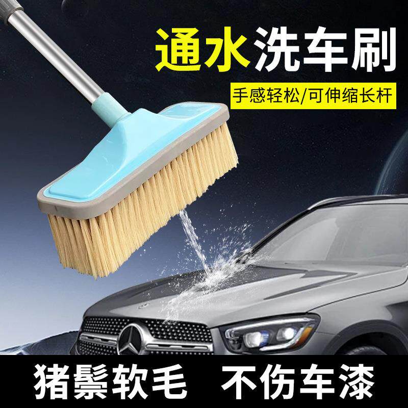洗车拖把通水刷可伸缩洗车刷硬毛刷子长杆多功能洗车拖吧跨境
