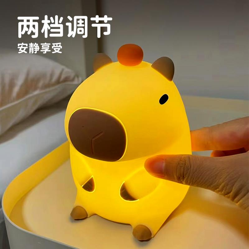 卡皮巴拉硅胶夜灯卧室调光灯床头灯充电led灯Capybara lamp拍拍灯