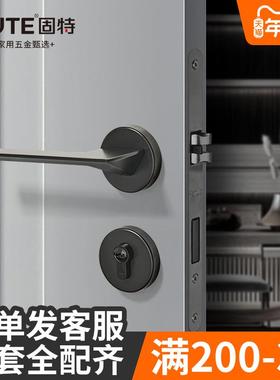固特北欧风静音房门锁灰色卧室磁吸木门把手简约现代黑色锁具通用