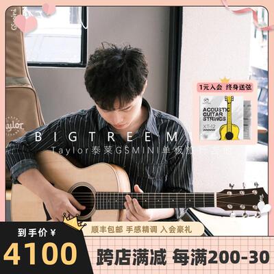 大树音乐屋Taylor泰莱34寸 Baby/GSMINI 36寸民谣单板吉他泰勒